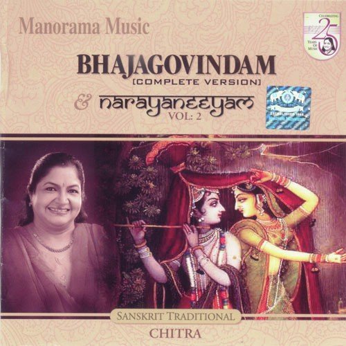 Bhajagovindam & Narayaneeyam Vol.2