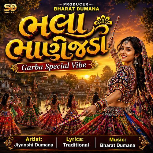 Bhala Bhanejada