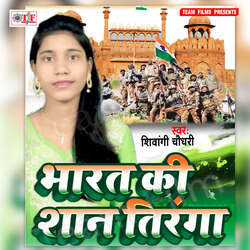 Bharat Ki Shan Tiranga-ETgdCUZxRQs