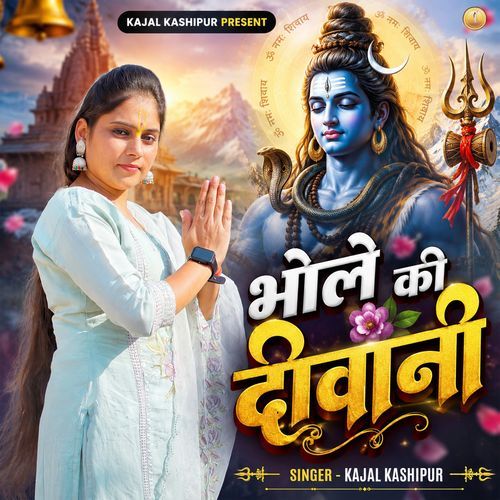 Bhole Ki Deewani
