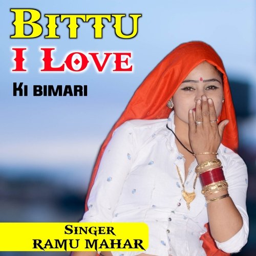 Bittu I love ki bimari