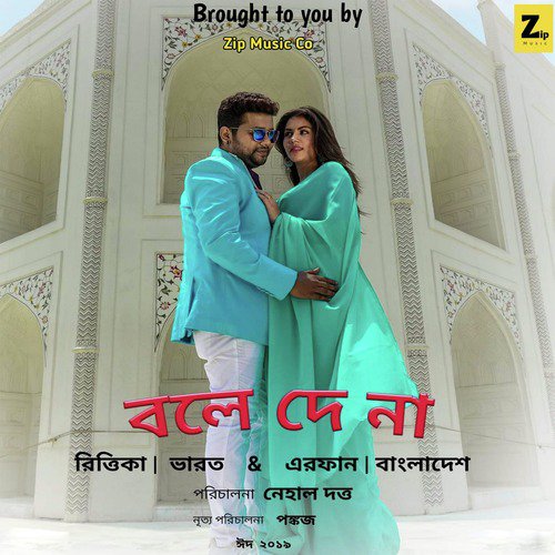 Bole De Na - Single_poster_image