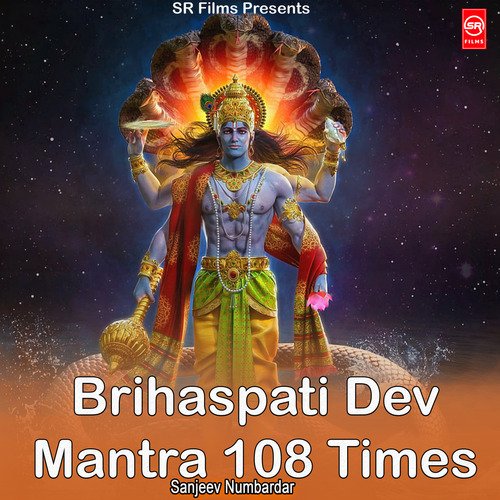 Brihaspati Dev Mantra 108 Times