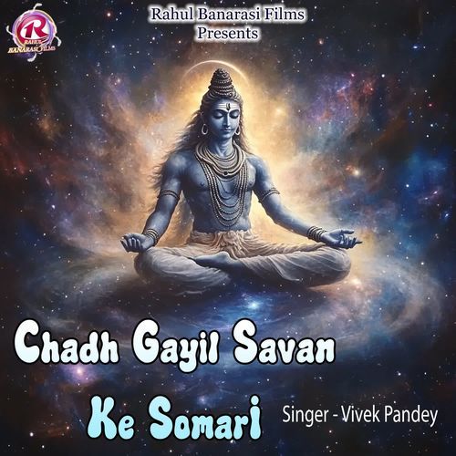 Chadh Gayil Savan Ke Somari