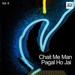 Kono Ladki Se Pyar Na Kare