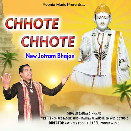 Chhote Chhote New Jotram Bhajan