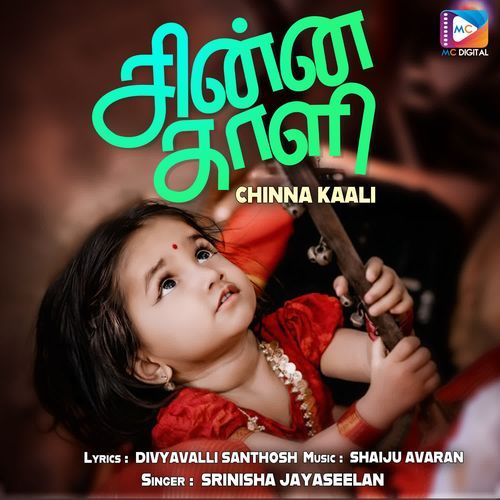 Chinna Kaali Ponnkktha