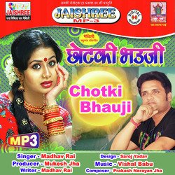 Chotki Bhauji-CSMBRDZ,X1Q