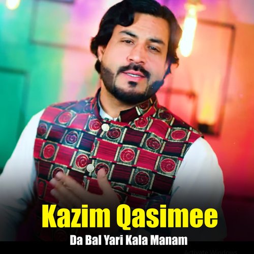 Da Bal Yari Kala Manam