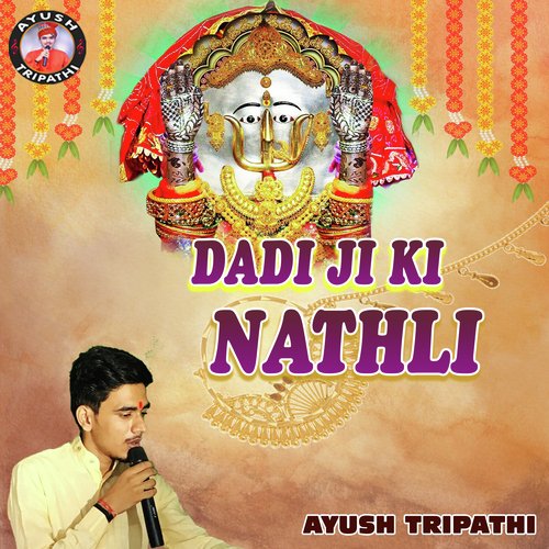 Dadi Ji Ki Nathli