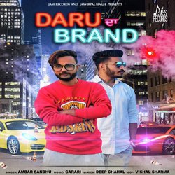 Daru Da Brand-Bl44eCdyc0k