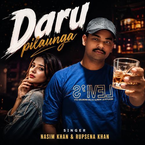 Daru pilyunga