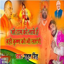 Devana Yoge Adityanath Ke-FxFZQgFVVWk