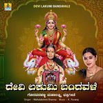 Devi Lakumi Bandavale
