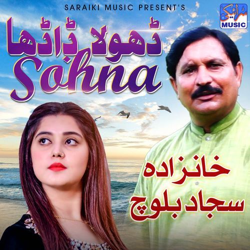 Dhola Dadha Sohna