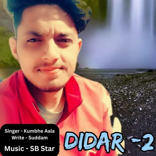 Didar - 2