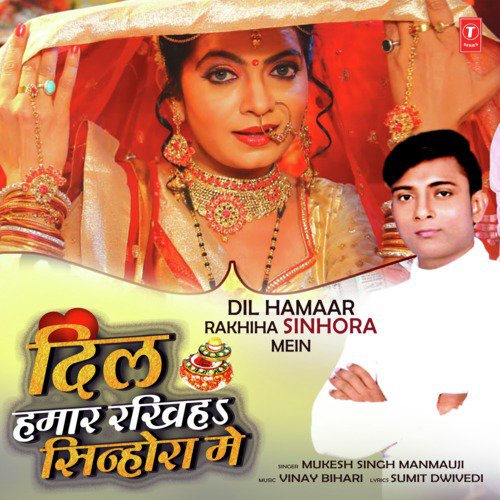 Dil Hamaar Rakhiha Sinhora Mein