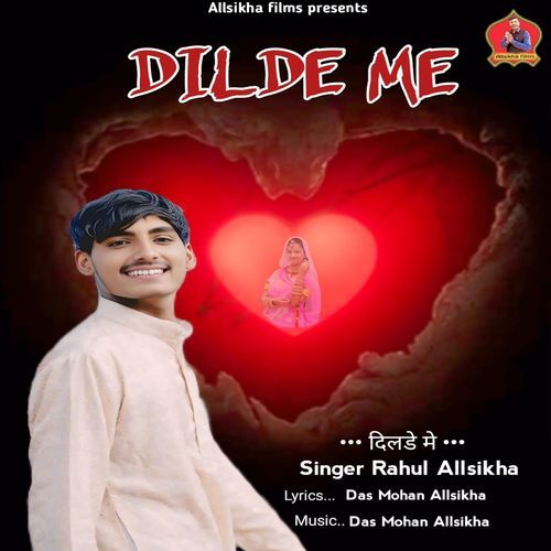 Dilde Me