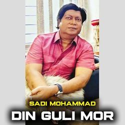 Din Guli Mor-NDI7YE0CA14