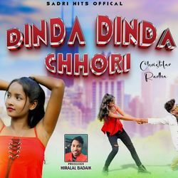 Dinda Dinda Chhori-GQUsfxYIQWM