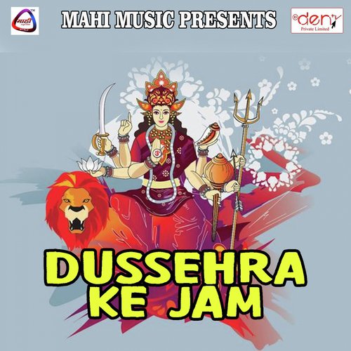 Dussehra Ke Jam