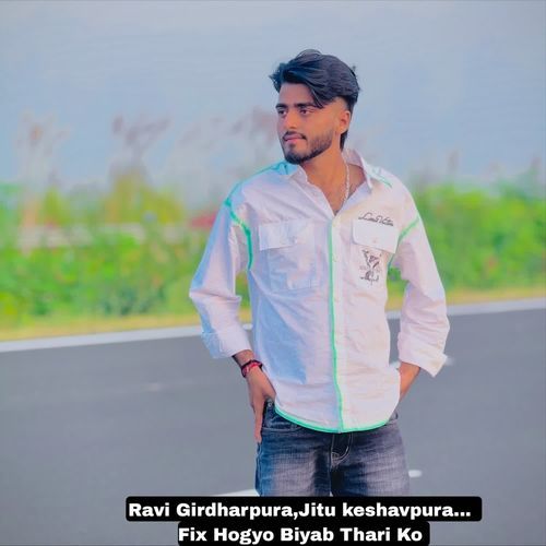 Fix Hogyo Biyab Thari Ko