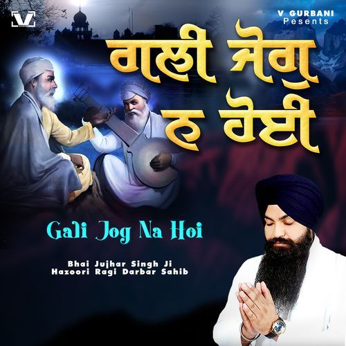 Gali Jog Na Hoi