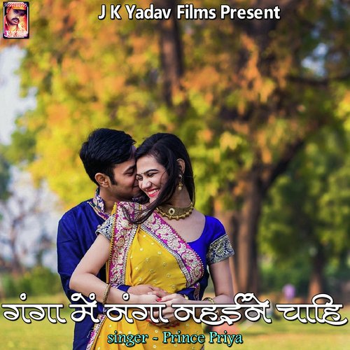 Lehanga By Jass Manak & Mahira Sharma _ Punjabi Romantic Song - video  Dailymotion