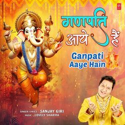 Ganpati Aaye Hain-IT4gRzlTQV8