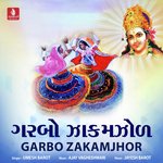 Garbo Zakamjhor