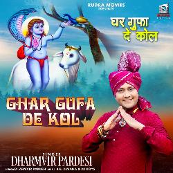 Ghar Gufa De Kol-HhwbeBJIc0I