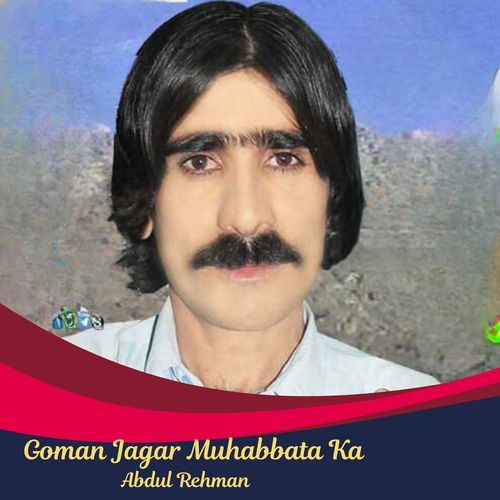 Goman Jagar Muhabbata Ka