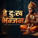 HEY DUKH BHANJAN
