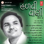 Punja Thi Shu Thay Prabhy