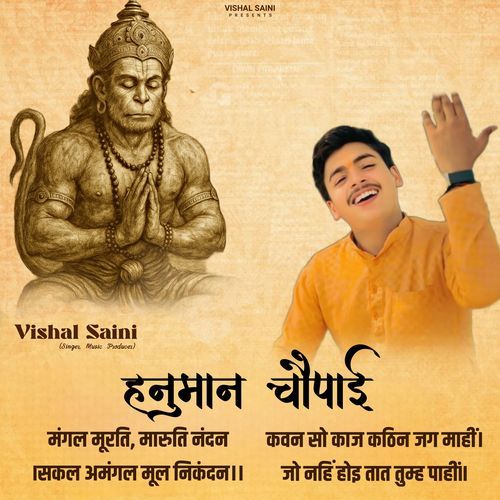 Hanuman Chaupai