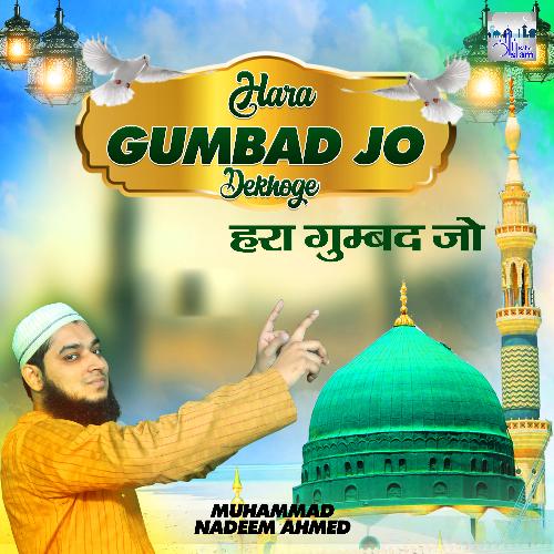 Hara Gumbad Jo