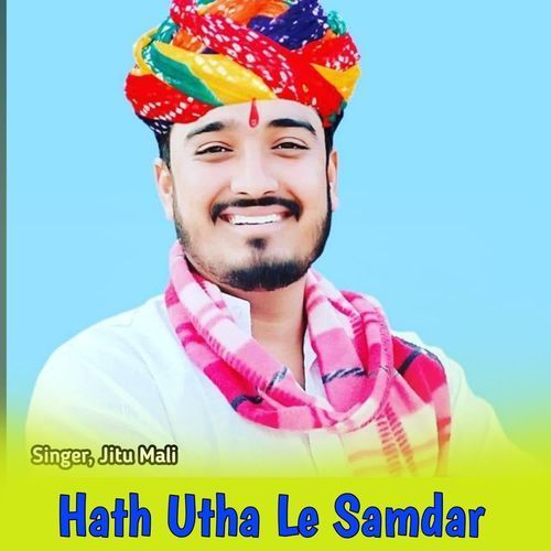 Hath Utha Le Samdar