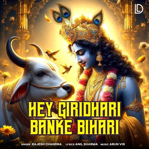 Hey Giridhari Banke Bihar