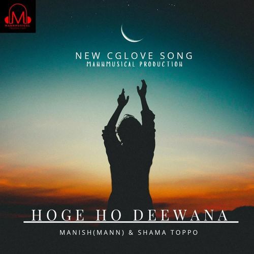 Hoge Ho Deewana