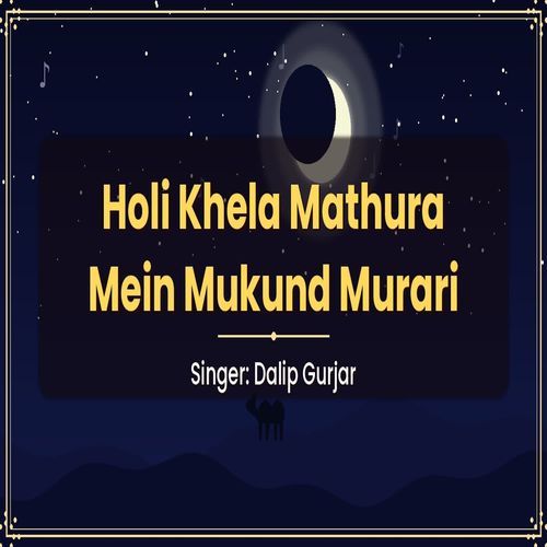 Holi Khela Mathura Mein Mukund Murari