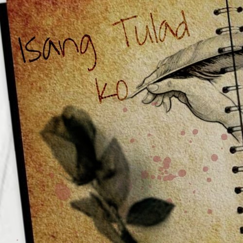 Isang Tulad Ko cover art