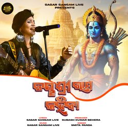 JAY SHREE RAM KAHIBA-PgwPQhh-DkU