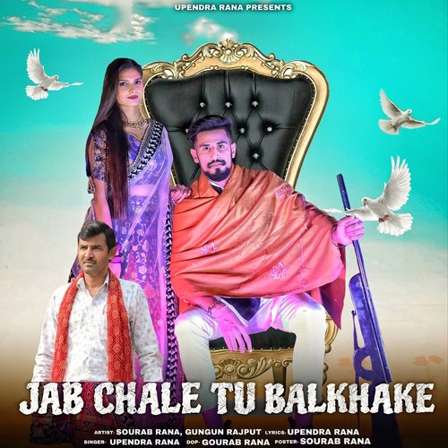 Jab Chale Tu Bal Khake