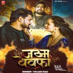 Jakham Bewafa