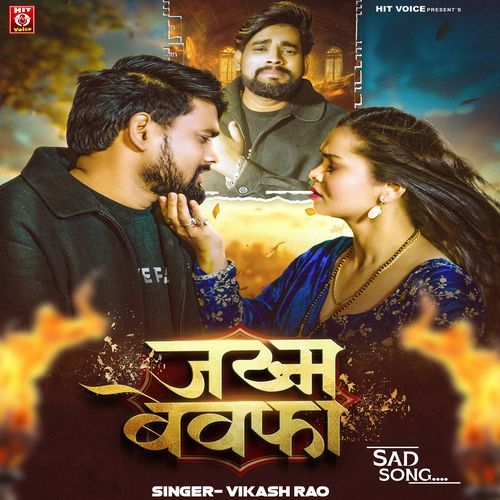 Jakham Bewafa