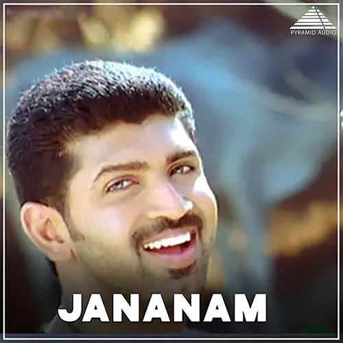 Jananam