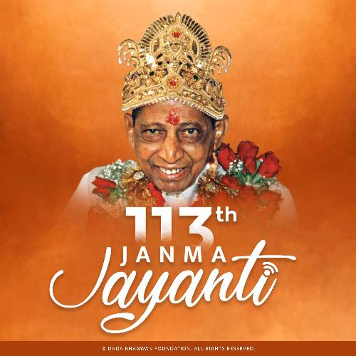 Janma Jayanti 113_poster_image