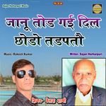 Janu Tod Gayi Dil Chhodo Tadapto