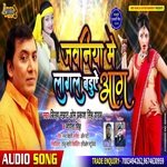 Jawani M Lagal Baduae Aag