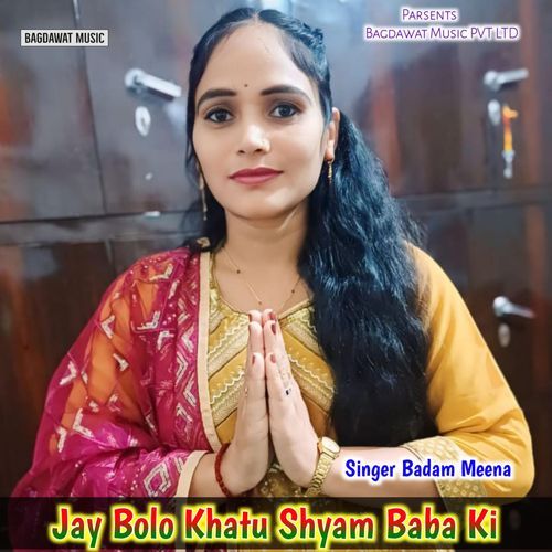 Jay Bolo Khatu Shyam Baba Ki